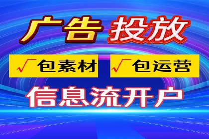 百度推广的创意广告制作方法