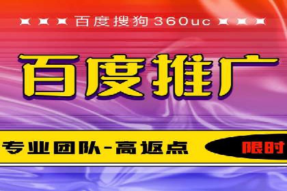 短视频平台信息流广告的创意内容制作及推广效果