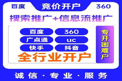 抖音信息流广告如何助力中小企业营销推广