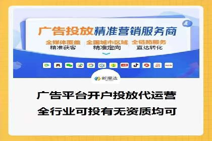 百度SEM代运营案例：如何通过精准投放提升广告效果